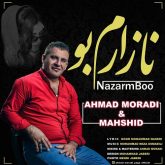 دانلود آهنگ نازارم بو از احمد مرادی