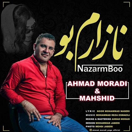 دانلود آهنگ نازارم بو از احمد مرادی