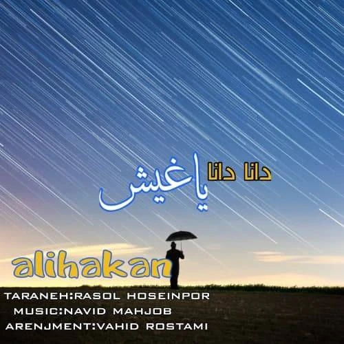 دانلود آهنگ دانا دانا یاغیش از علی هاکان