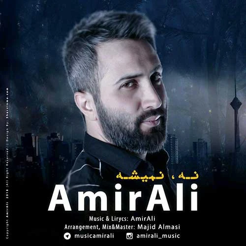 دانلود آهنگ نه نمیشه از امیر علی
