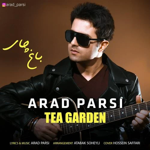 دانلود آلبوم جدید باغ چای از آراد پارسی