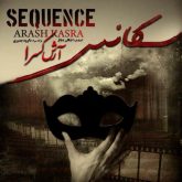 دانلود آلبوم جدید سکانس از آرش کسرا