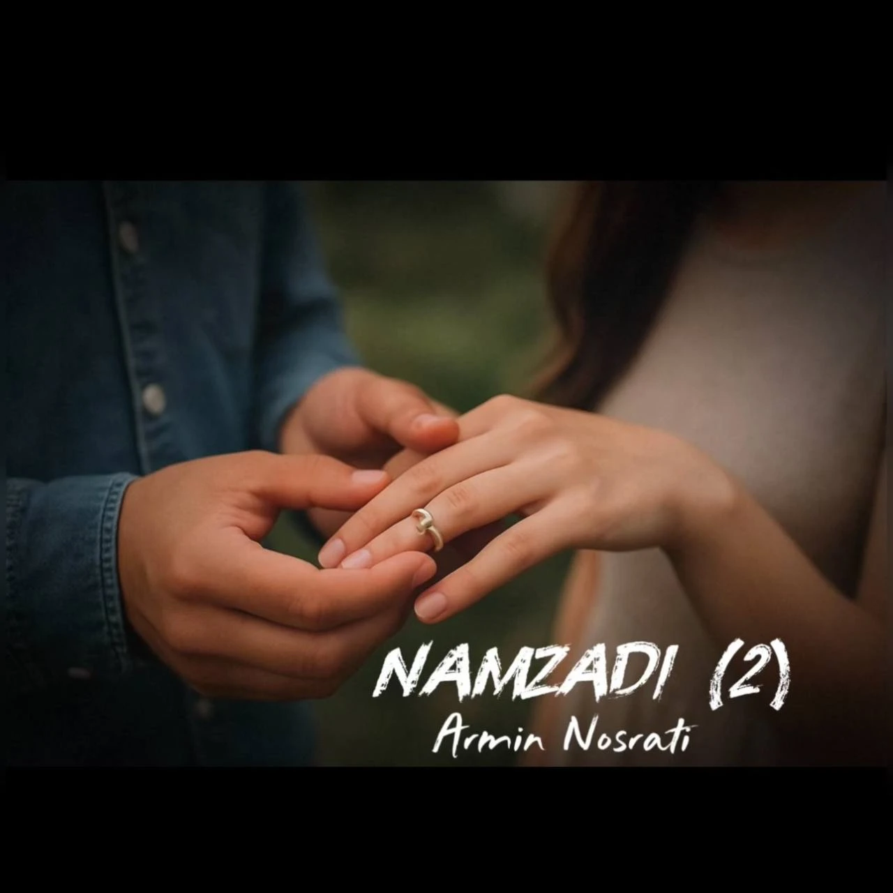 دانلود آهنگ نامزدی ۲ از آرمین نصرتی