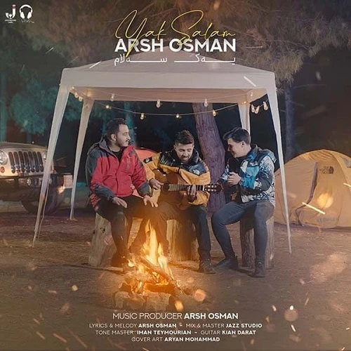 دانلود آهنگ یک سلام از آرش عثمان
