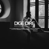 دانلود آهنگ دیگه دیره از بهزاد پارسایی