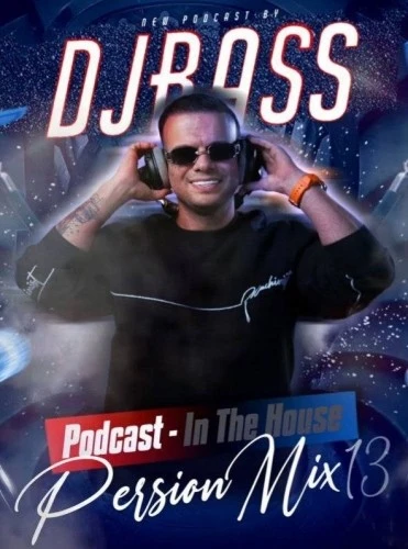 دانلود پادکست In The House Persian Mix 13 از Dj Rass