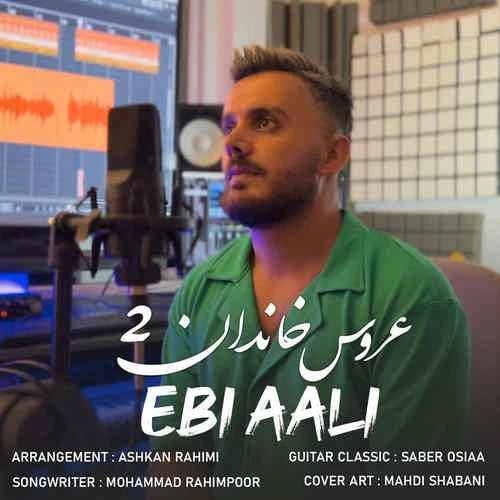 دانلود آهنگ عروس خاندان 2 از ابی عالی