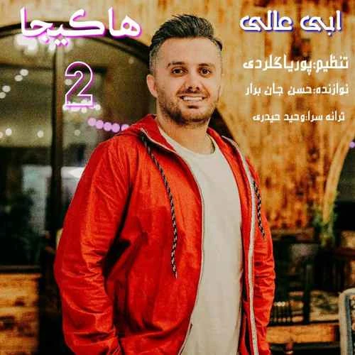 دانلود آهنگ هاکیجا 2 از ابی عالی