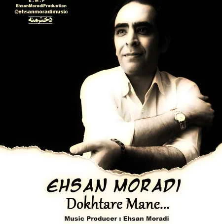 دانلود آهنگ دختر منه از احسان مرادی