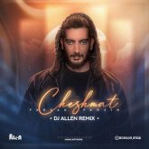 دانلود آهنگ چشمات (ریمیکس دی جی الن) از فرزاد فرزین