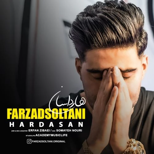 دانلود آهنگ هارداسان از فرزاد سلطانی