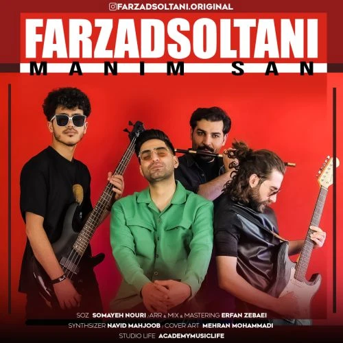 دانلود آهنگ منیم سن از فرزاد سلطانی