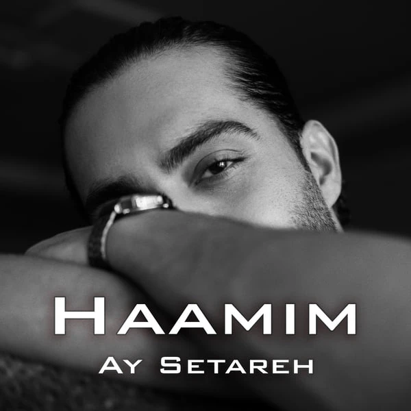 دانلود آهنگ آی ستاره از حامیم
