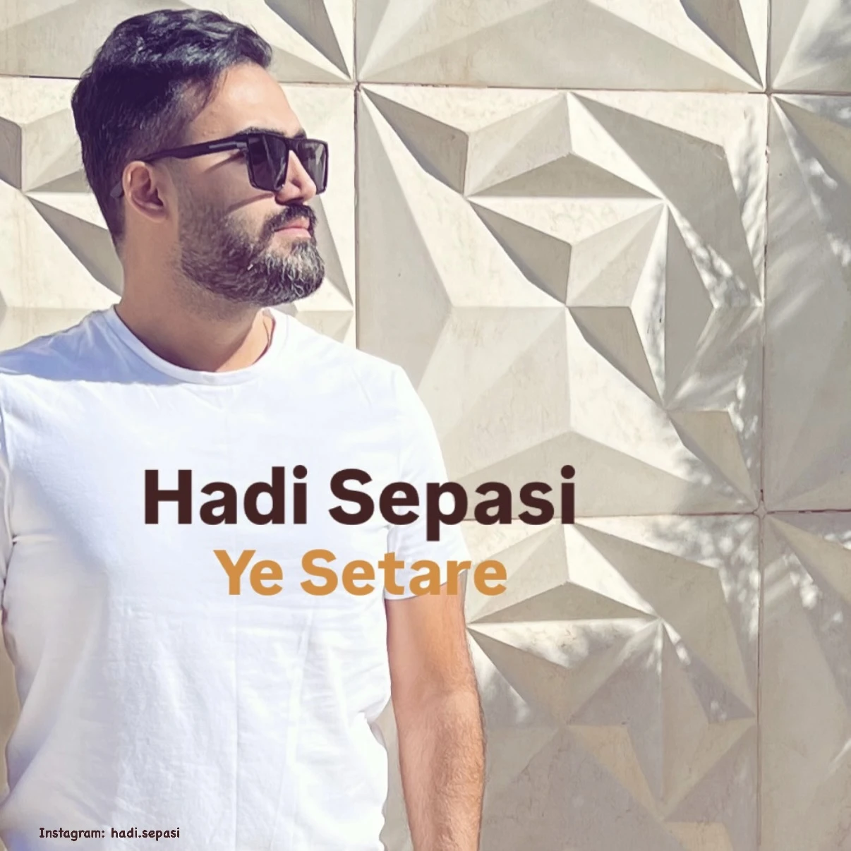 دانلود آهنگ یه ستاره از هادی سپاسی
