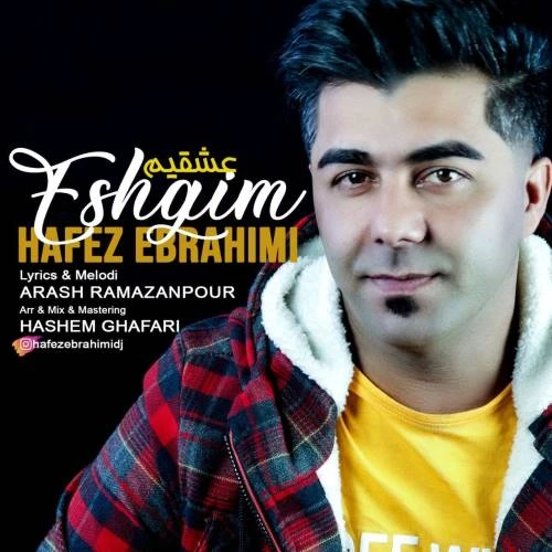 دانلود آهنگ عشقیم از حافظ ابراهیمی