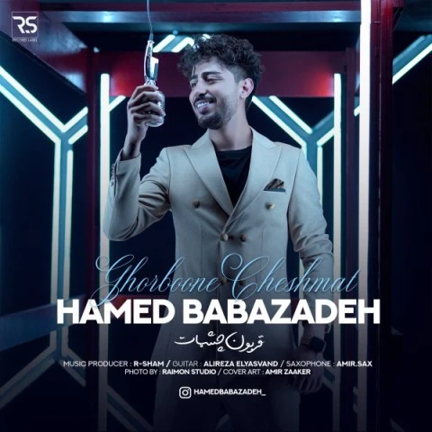 دانلود آهنگ قربون چشمات از حامد بابازاده