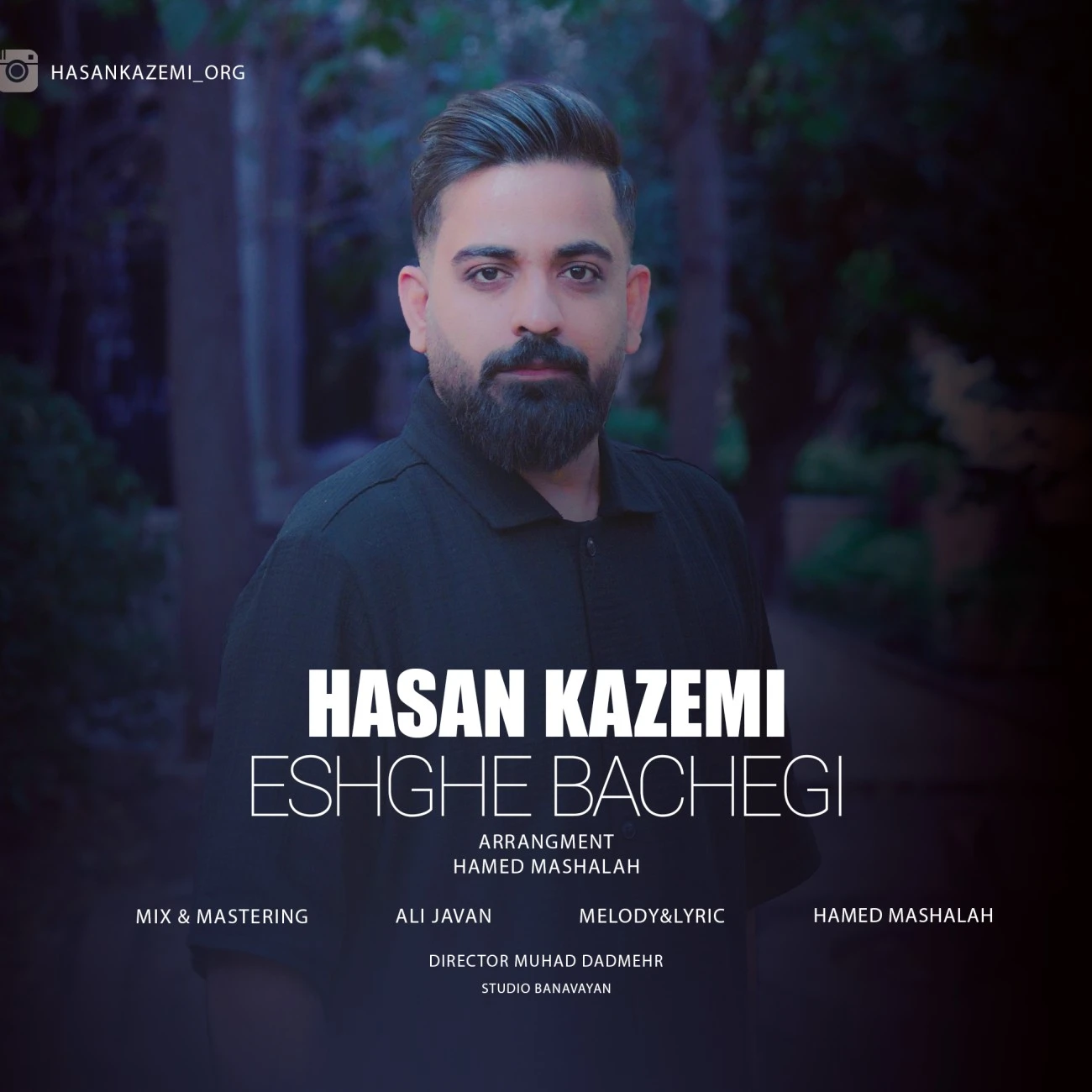 دانلود آهنگ عشق بچگی از حسن کاظمی
