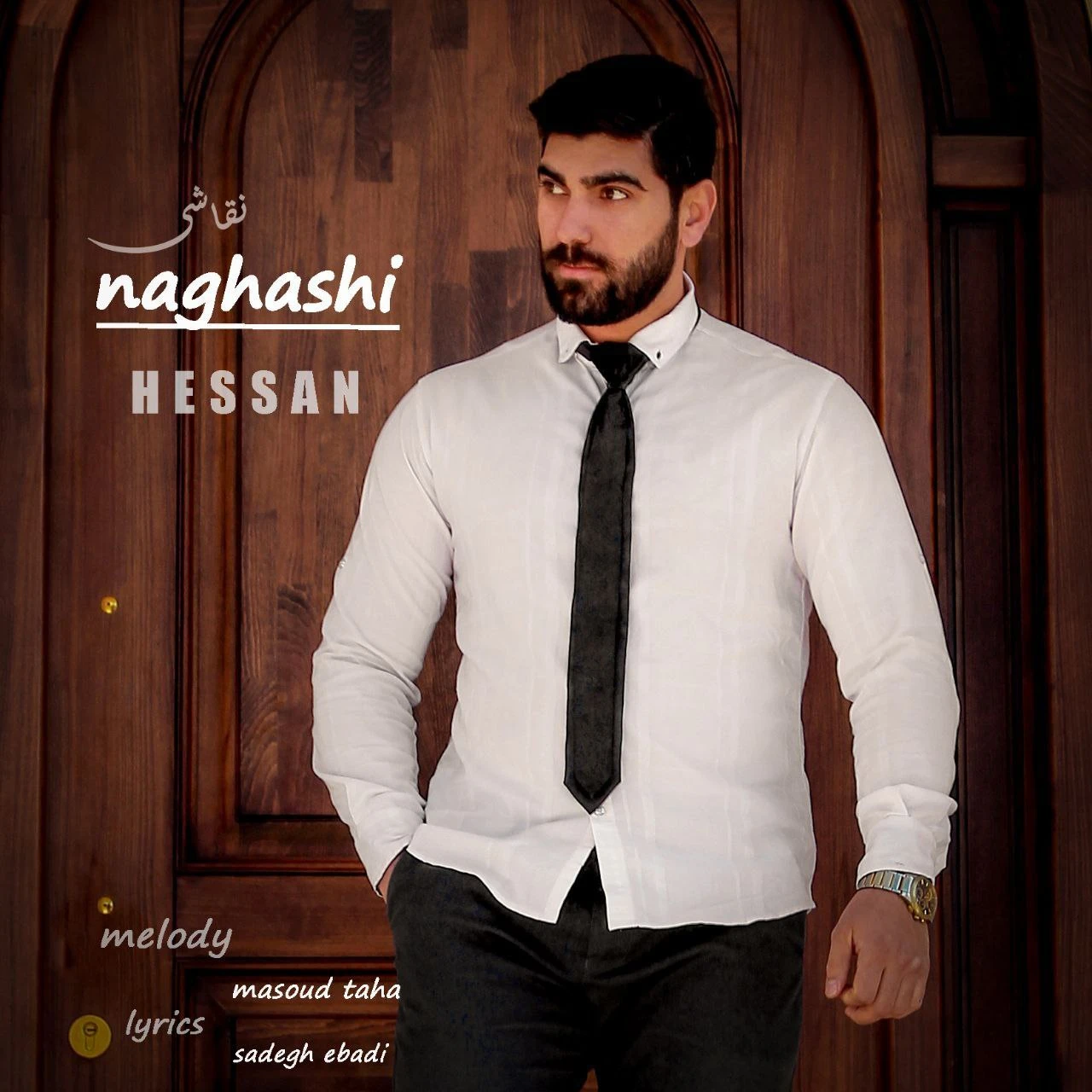 دانلود آهنگ نقاشی از حسان