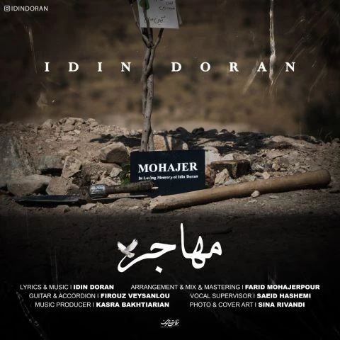 دانلود آهنگ مهاجر از آیدین دوران