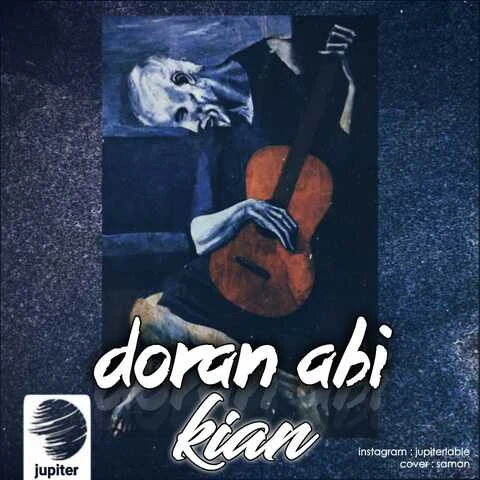 دانلود آهنگ دوران آبی از