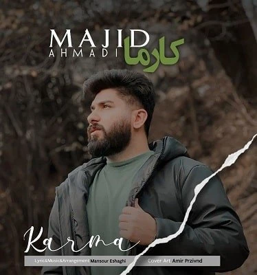 دانلود آهنگ کارما از مجید احمدی