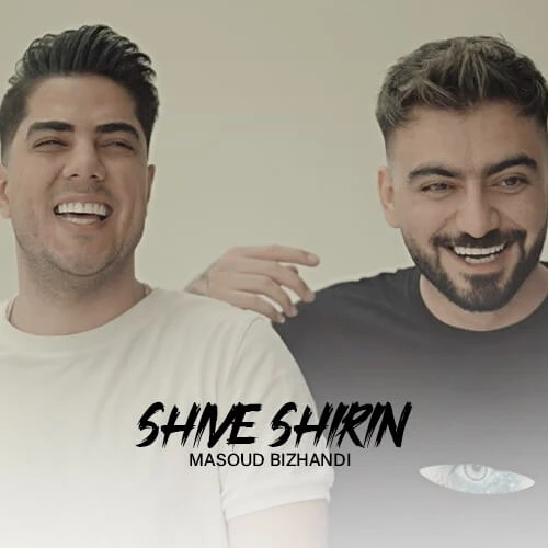 دانلود آهنگ شیوه شیرین از مسعود بیژندی