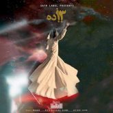 دانلود آلبوم جدید 13 از مقداد