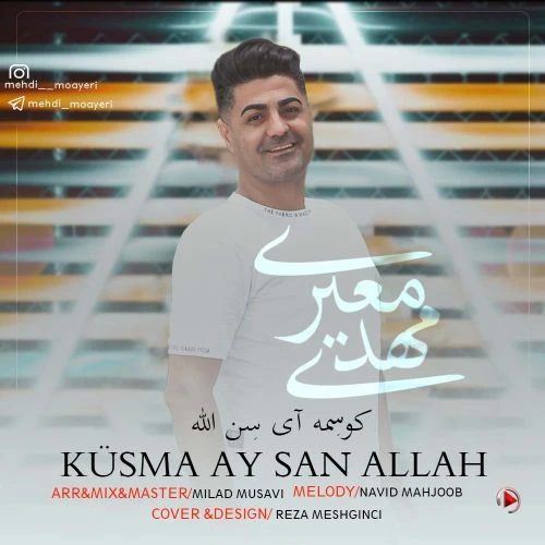 دانلود آهنگ کوسمه آی سن الله از مهدی معیری