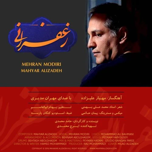 دانلود آهنگ زعفرانی از مهران مدیری