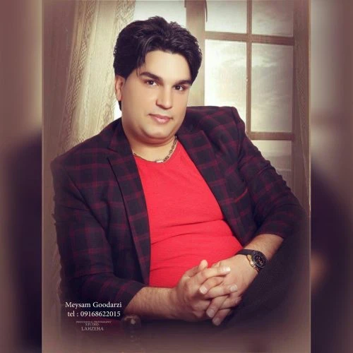 دانلود آهنگ ناز داره از میثم گودرزی