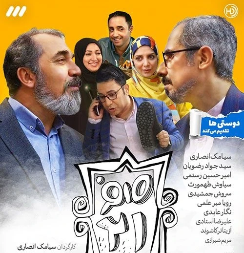 دانلود آهنگ تیتراژ سریال 021 از میلاد کیانی