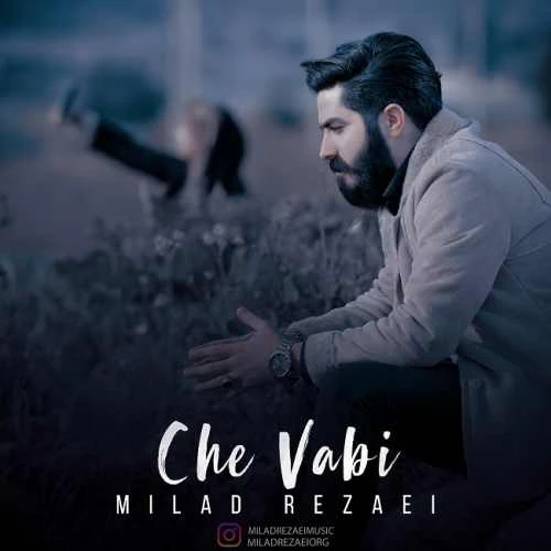 دانلود آهنگ چه وابی از میلاد رضایی