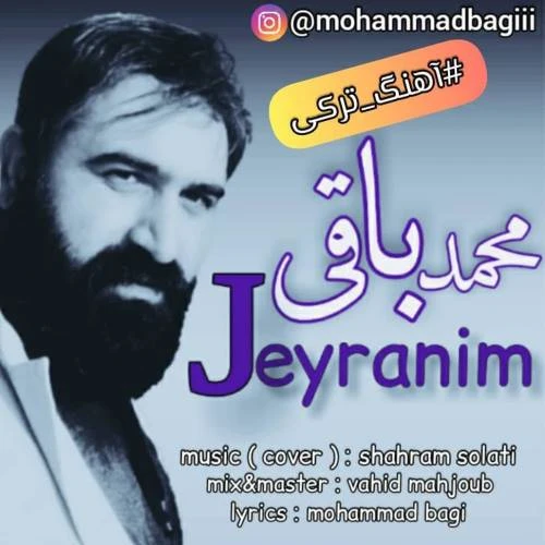 دانلود آهنگ جیرانیم از محمد باقی