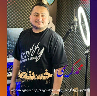 دانلود آهنگ خسته از محمد کریمی ( مازندرانی )