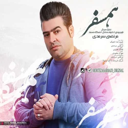 دانلود آهنگ همسفر از مرتضی سرمدی