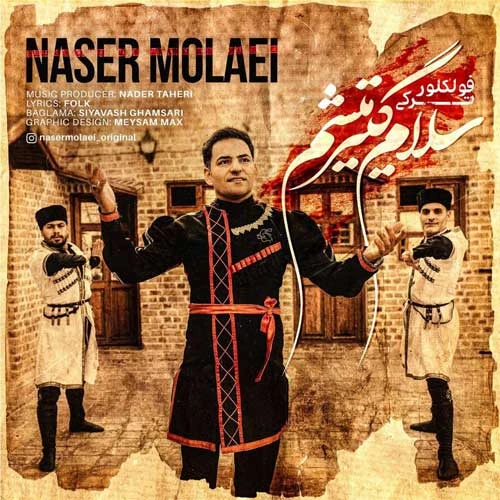 دانلود آهنگ سیزه سلام گتیرمیشم از ناصر مولایی