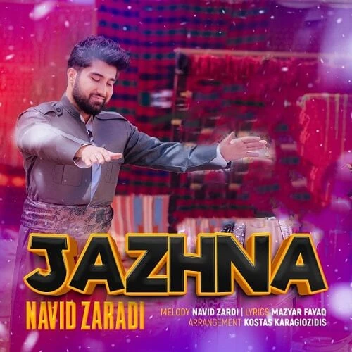 دانلود آهنگ جژنه از نوید زردی