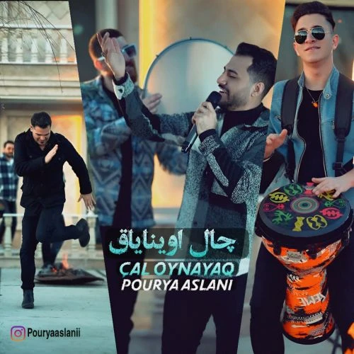 دانلود آهنگ چال اوینایاق از پوریا اصلانی