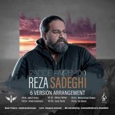 دانلود آلبوم جدید رد پا از رضا صادقی