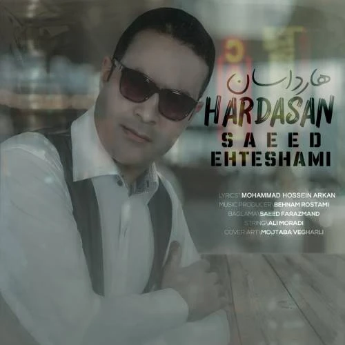 دانلود آهنگ هارداسان از سعید احتشامی