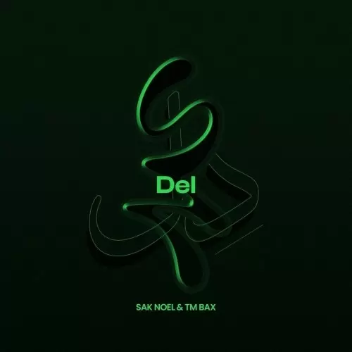 دانلود آهنگ جدید دل از تی ام بکس