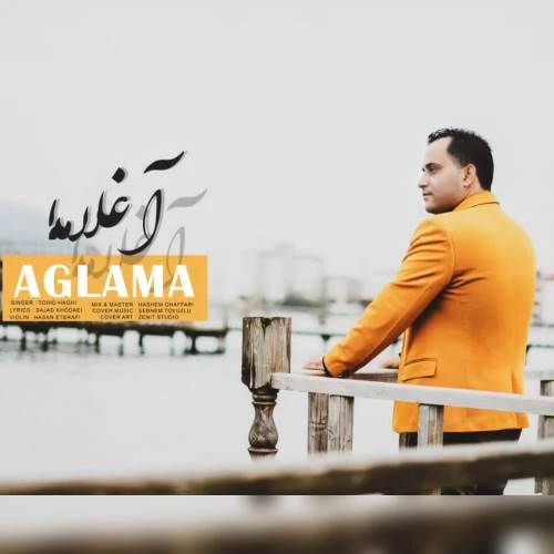 دانلود آهنگ آغلاما از توحید حقی
