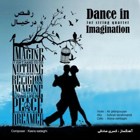 دانلود آهنگ رقص در خیال از