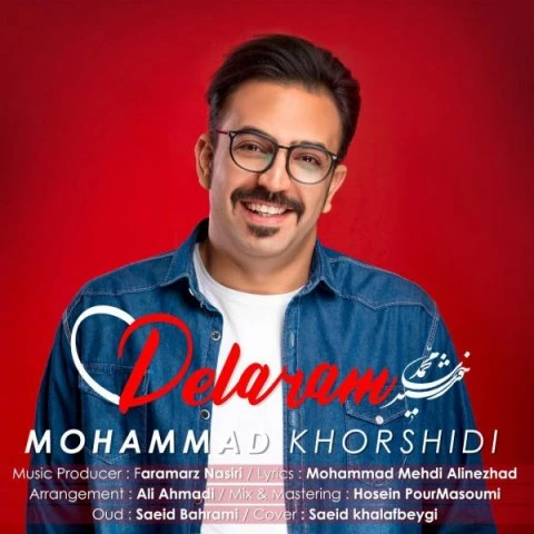 دانلود آهنگ دل آرام از محمد خورشیدی