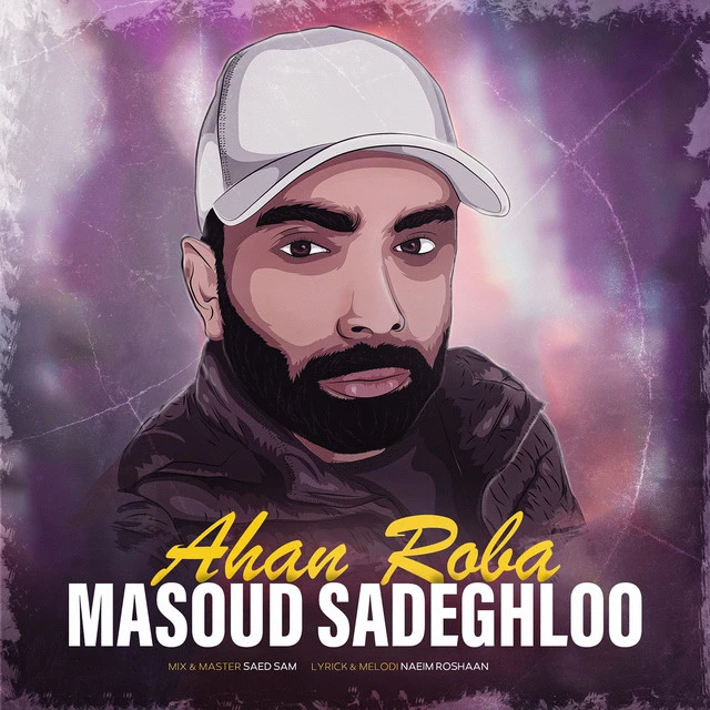 دانلود آهنگ Ahan Roba از مسعود صادقلو