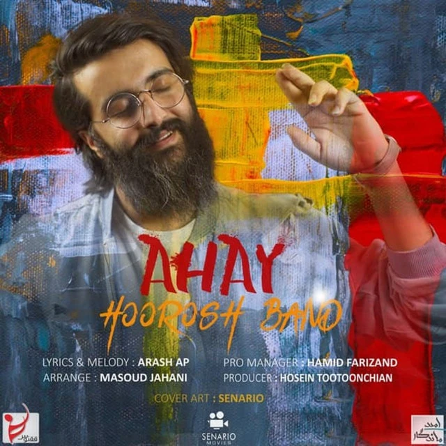 دانلود آهنگ Ahay از هوروش بند
