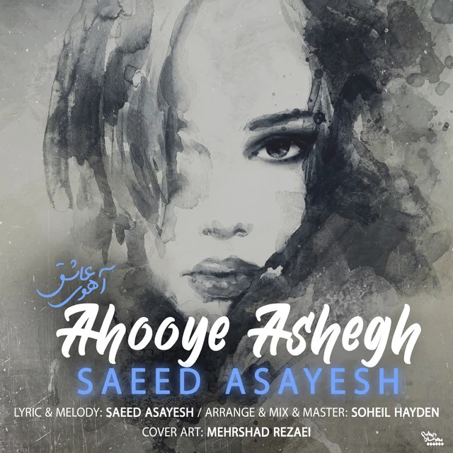 دانلود آهنگ Ahooye Ashegh از سعید آسایش