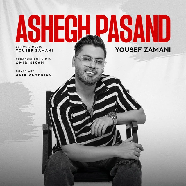 دانلود آهنگ Ashegh Pasand از Yousef Zamani