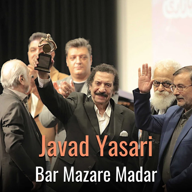 دانلود آهنگ Bar Mazare Madar از جواد یساری