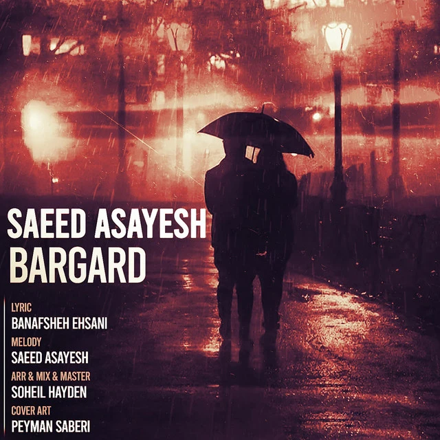 دانلود آهنگ Bargard از سعید آسایش